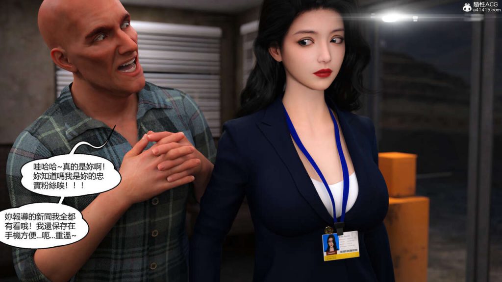 图片[55]-我遇到了外星人-本地漫画站