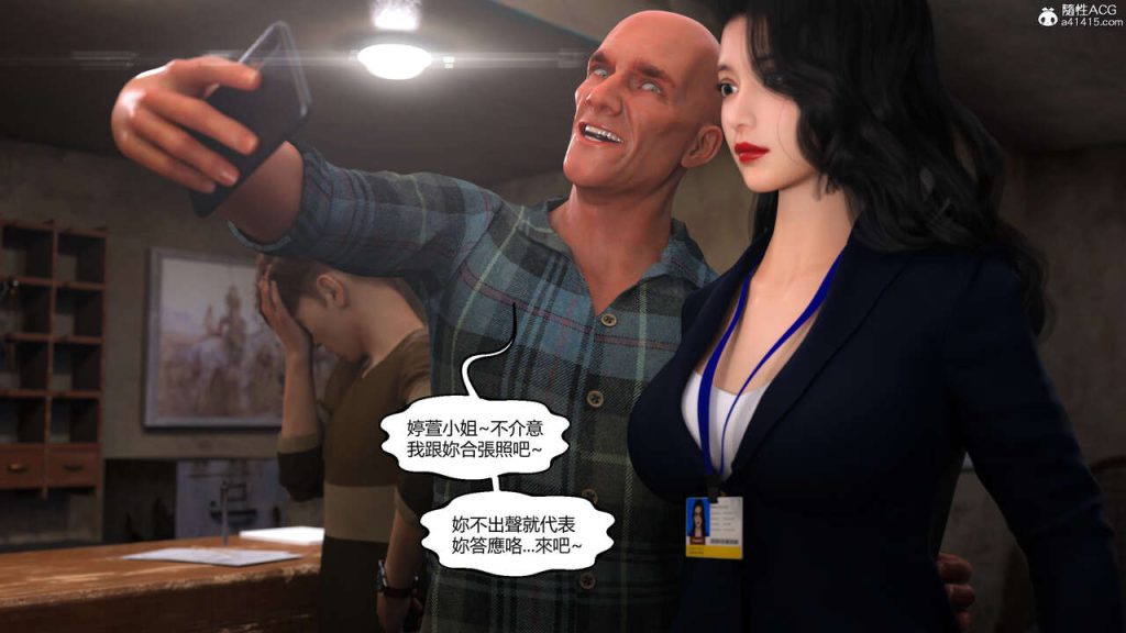 图片[56]-我遇到了外星人-本地漫画站