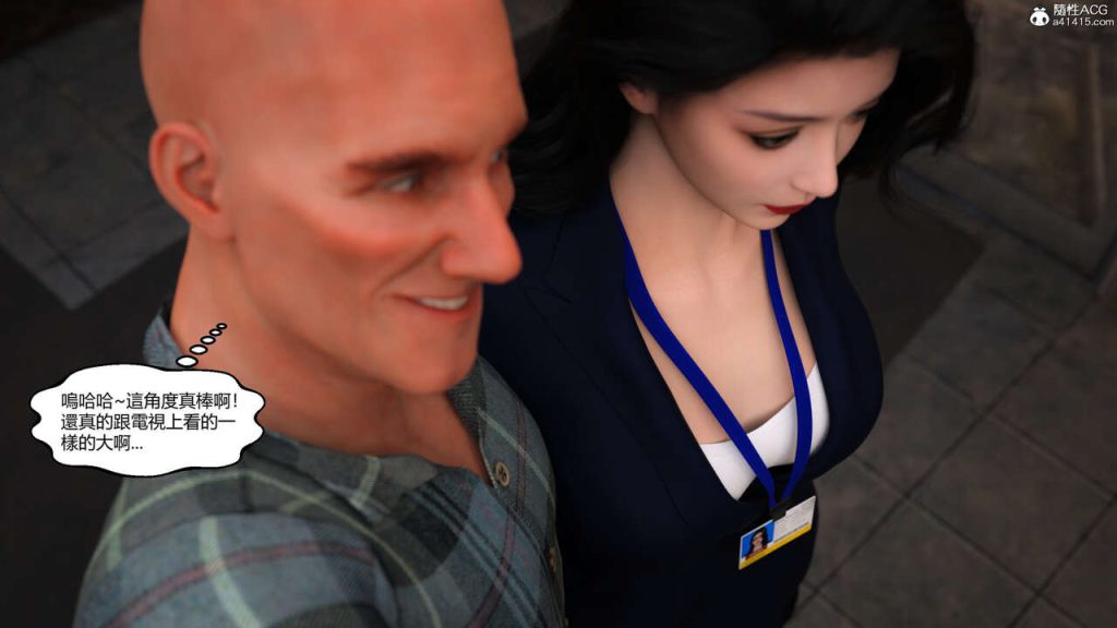 图片[57]-我遇到了外星人-本地漫画站