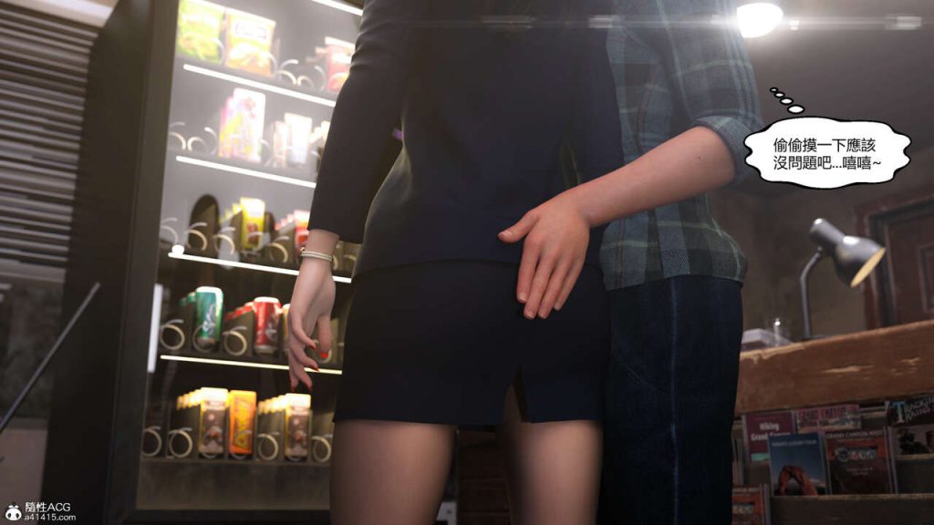 图片[58]-我遇到了外星人-本地漫画站