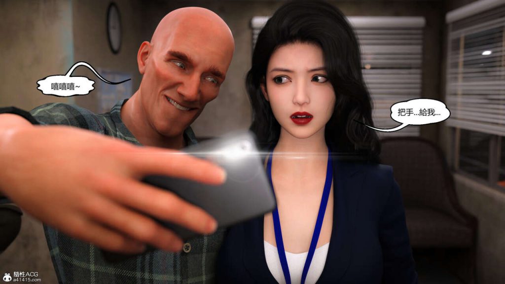 图片[59]-我遇到了外星人-本地漫画站