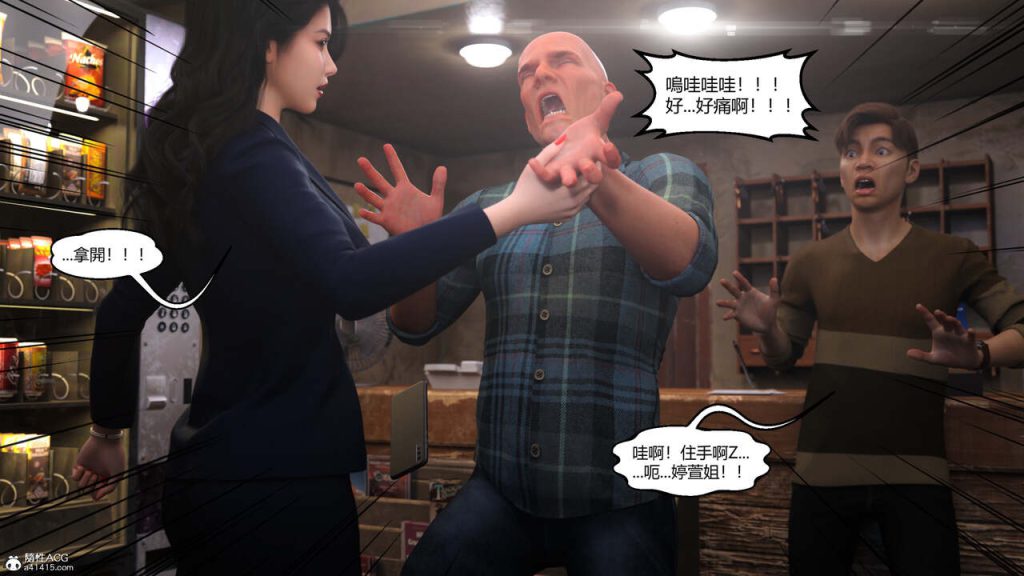 图片[60]-我遇到了外星人-本地漫画站