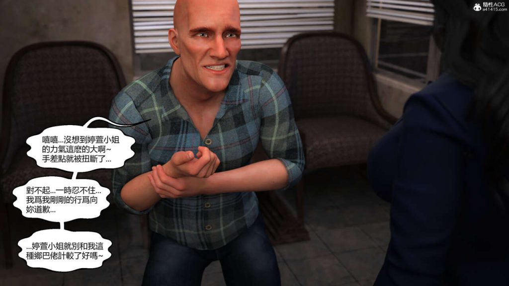 图片[61]-我遇到了外星人-本地漫画站