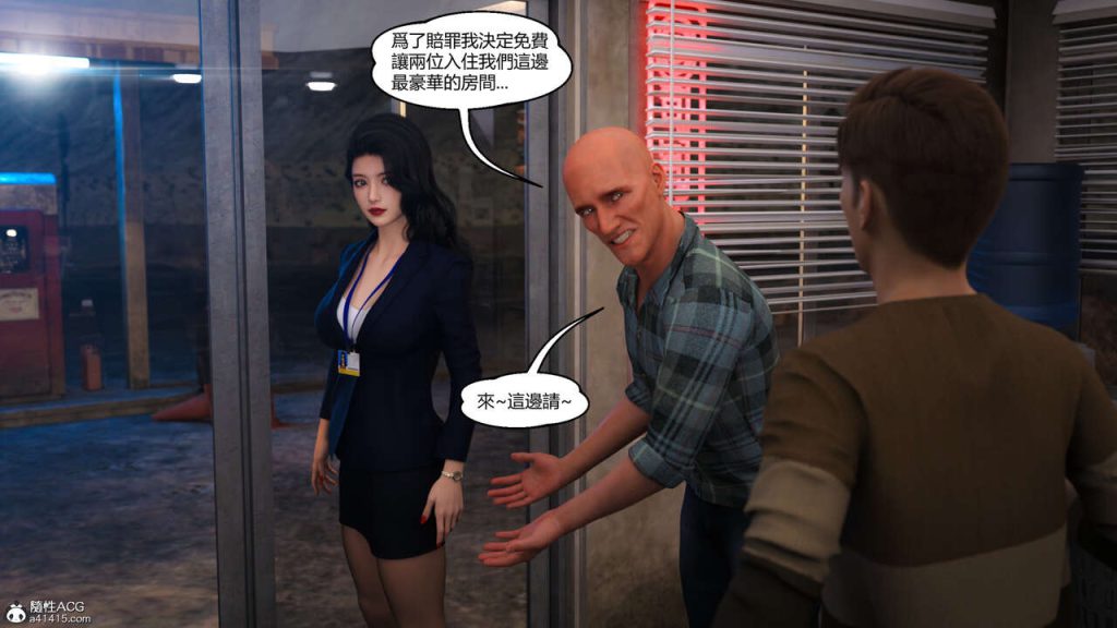 图片[62]-我遇到了外星人-本地漫画站