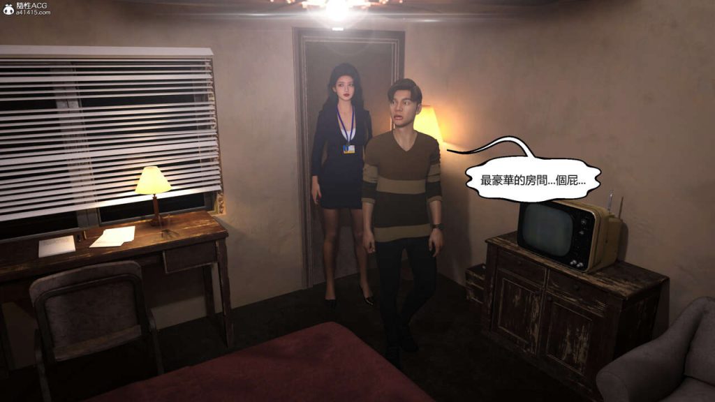 图片[66]-我遇到了外星人-本地漫画站