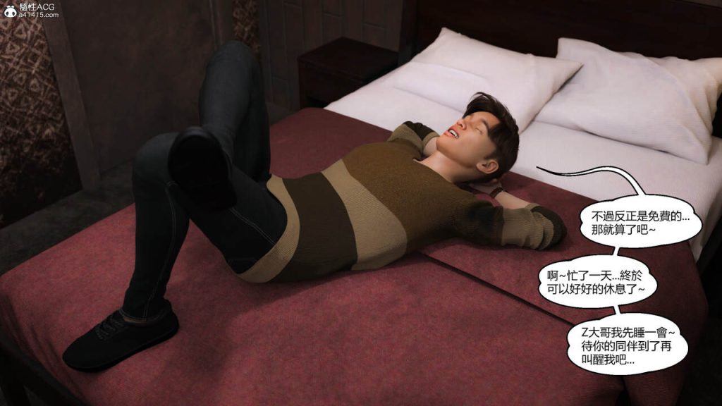 图片[68]-我遇到了外星人-本地漫画站