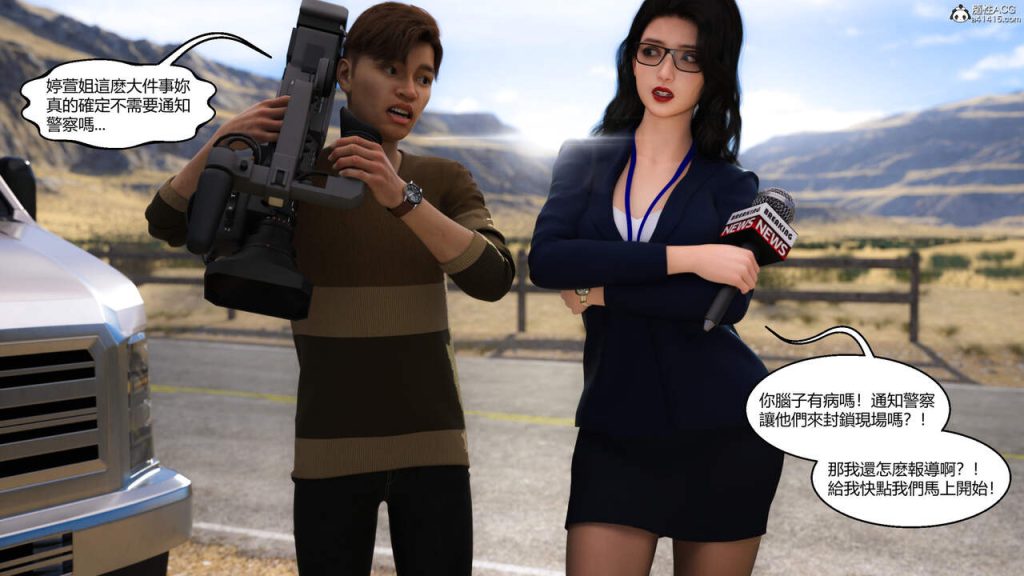 图片[8]-我遇到了外星人-本地漫画站