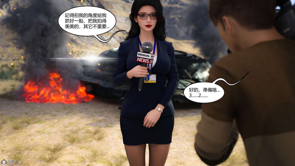 图片[9]-我遇到了外星人-本地漫画站