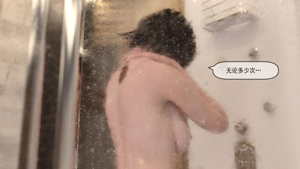 图片[20]-[PassingBy]End of the day[中文翻译]-本地漫画站