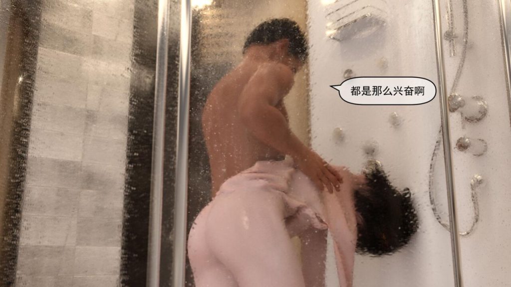 图片[21]-[PassingBy]End of the day[中文翻译]-本地漫画站