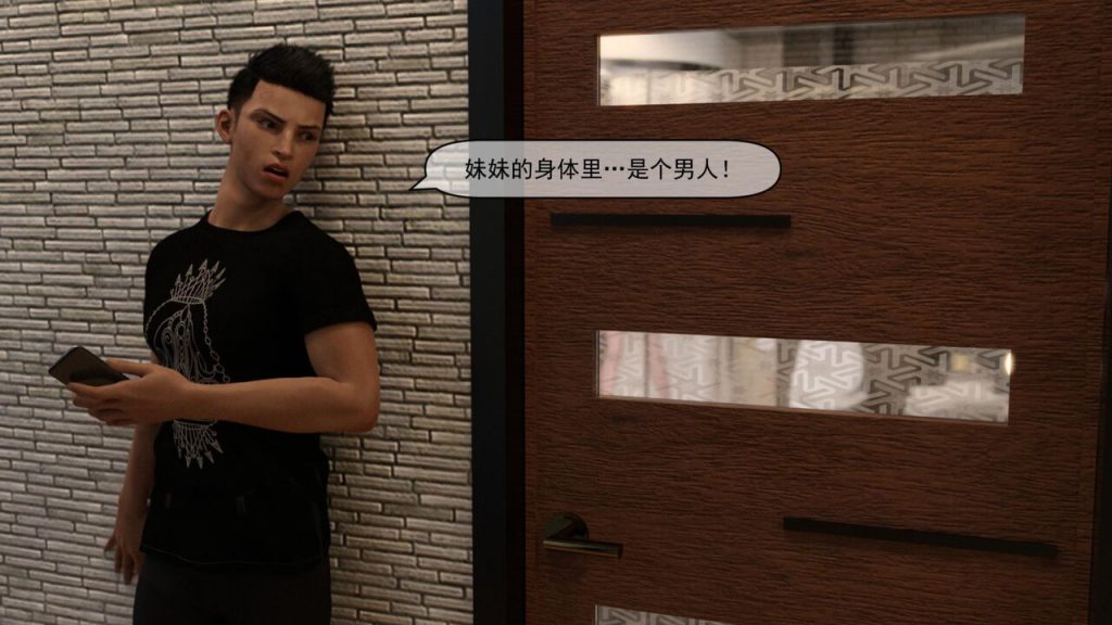 图片[24]-[PassingBy]End of the day[中文翻译]-本地漫画站