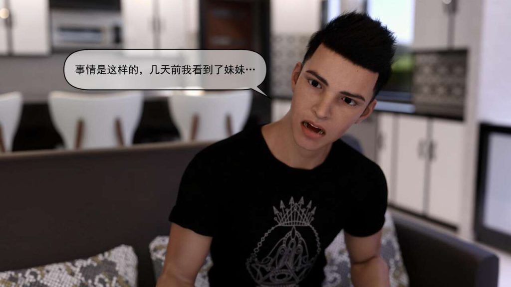 图片[4]-[PassingBy]End of the day[中文翻译]-本地漫画站