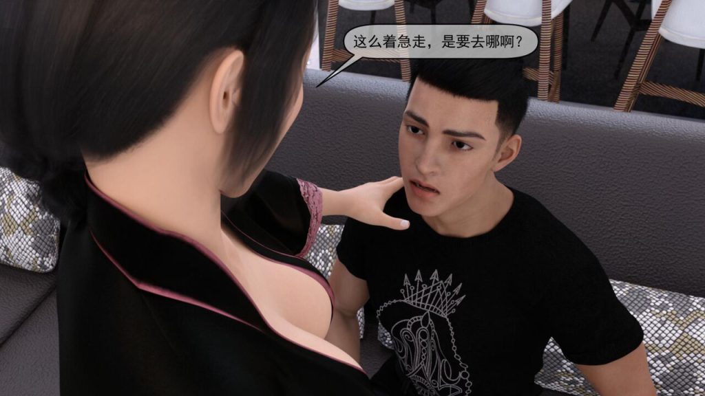 图片[46]-[PassingBy]End of the day[中文翻译]-本地漫画站