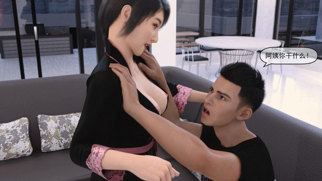 图片[48]-[PassingBy]End of the day[中文翻译]-本地漫画站