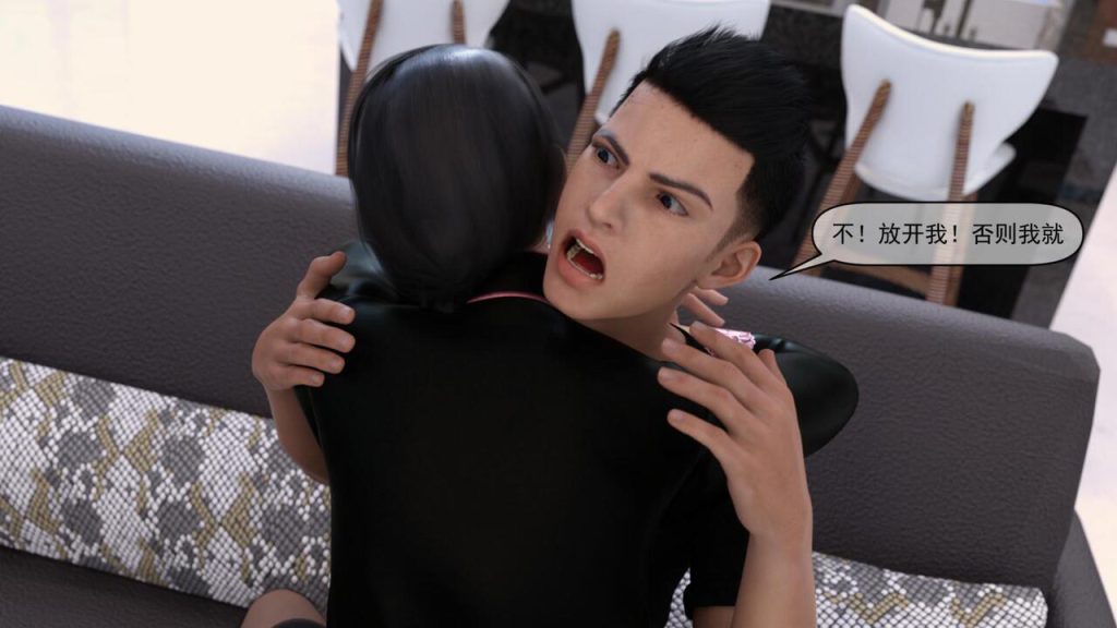 图片[54]-[PassingBy]End of the day[中文翻译]-本地漫画站