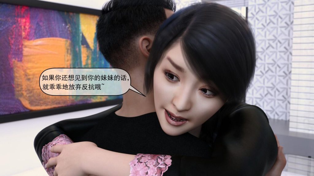 图片[55]-[PassingBy]End of the day[中文翻译]-本地漫画站