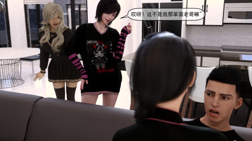 图片[75]-[PassingBy]End of the day[中文翻译]-本地漫画站