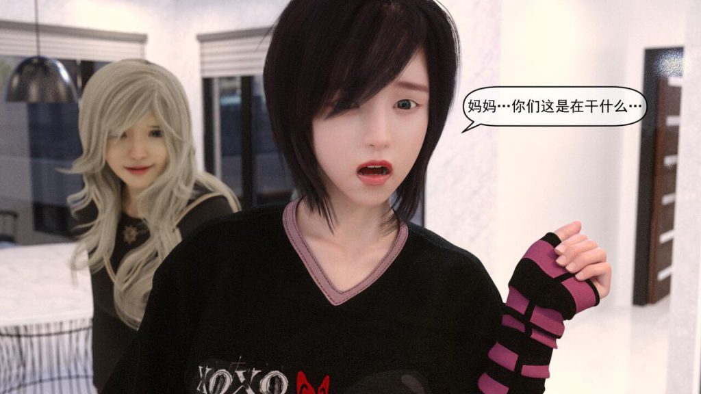 图片[77]-[PassingBy]End of the day[中文翻译]-本地漫画站