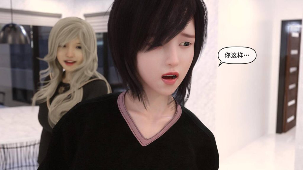 图片[78]-[PassingBy]End of the day[中文翻译]-本地漫画站