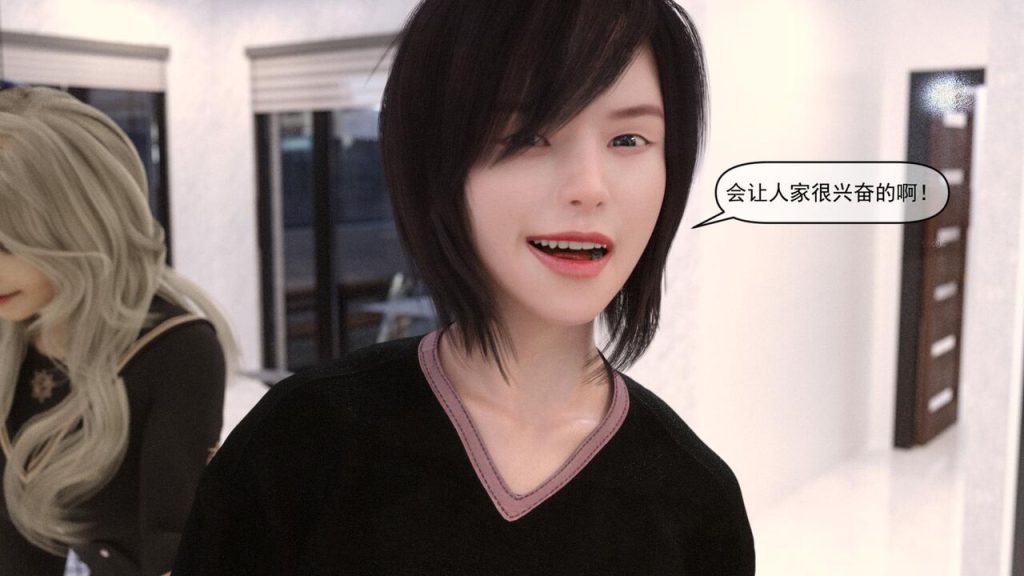 图片[80]-[PassingBy]End of the day[中文翻译]-本地漫画站