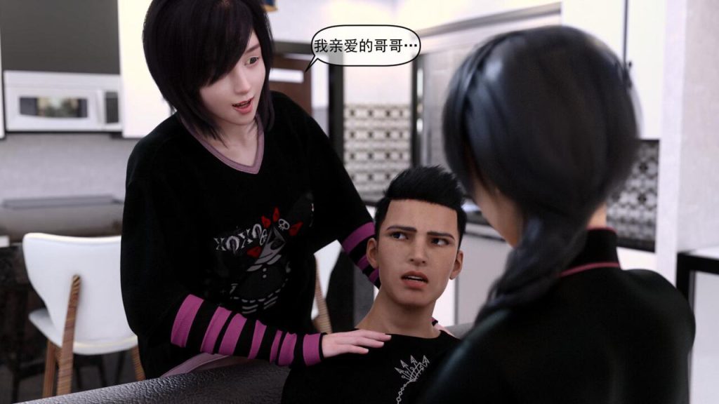 图片[81]-[PassingBy]End of the day[中文翻译]-本地漫画站