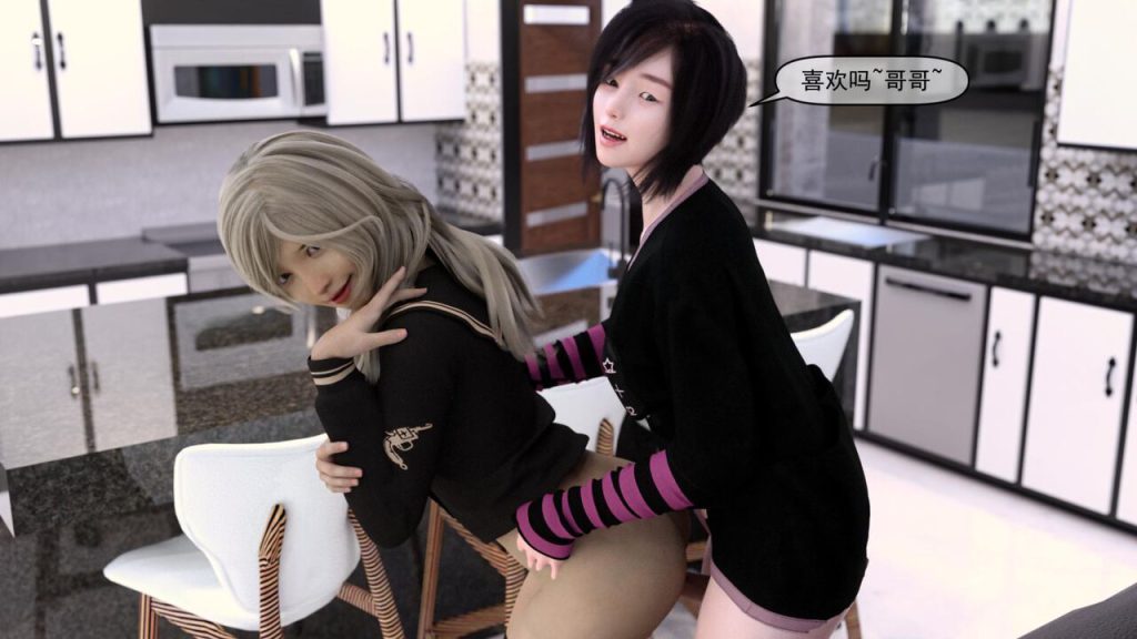 图片[83]-[PassingBy]End of the day[中文翻译]-本地漫画站