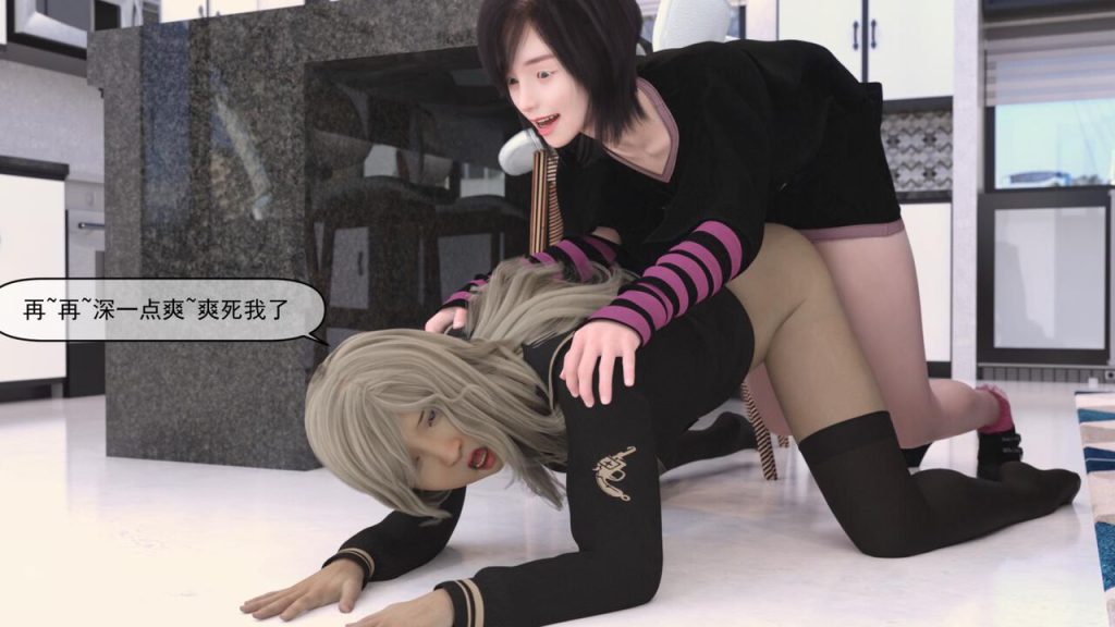 图片[89]-[PassingBy]End of the day[中文翻译]-本地漫画站