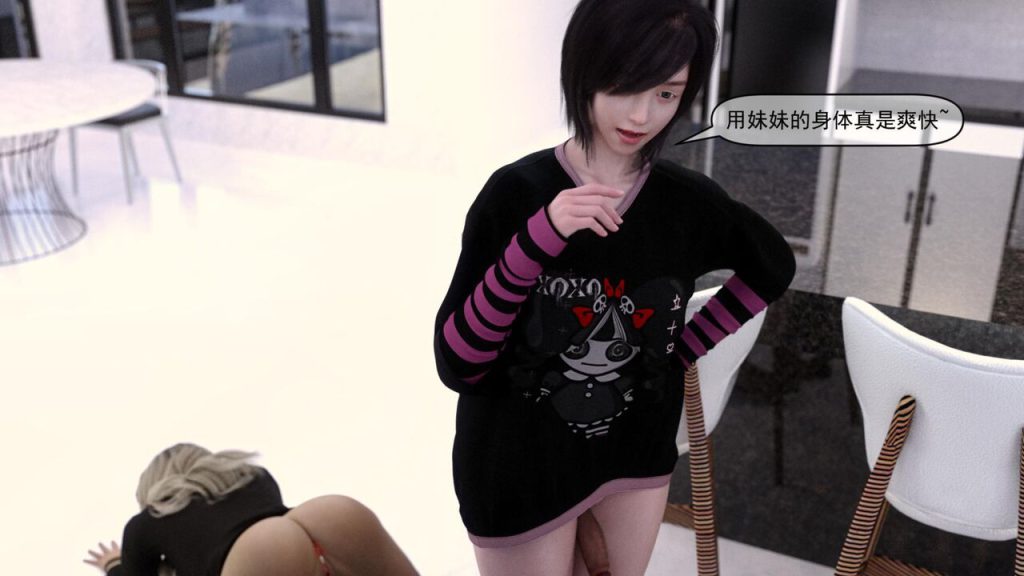 图片[94]-[PassingBy]End of the day[中文翻译]-本地漫画站