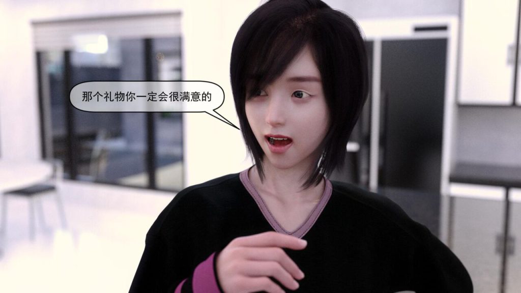 图片[96]-[PassingBy]End of the day[中文翻译]-本地漫画站