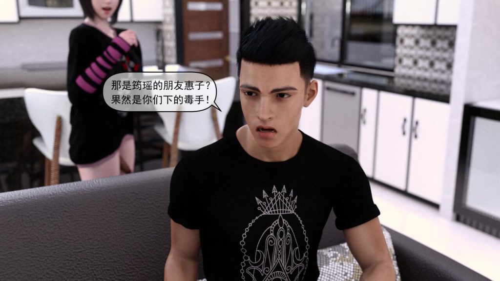 图片[99]-[PassingBy]End of the day[中文翻译]-本地漫画站