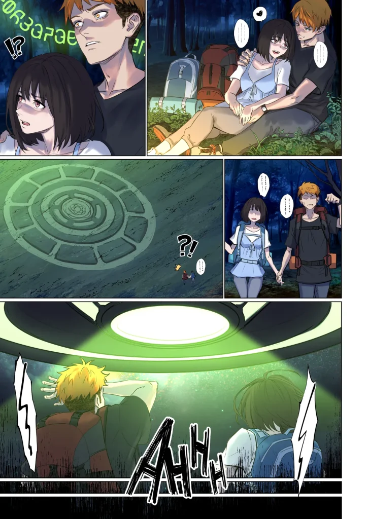 图片[3]-Alien Abduction Chapter[Arisa Yoshi]Alien Abduction Chapter 1 重置版[中文翻译]-本地漫画站