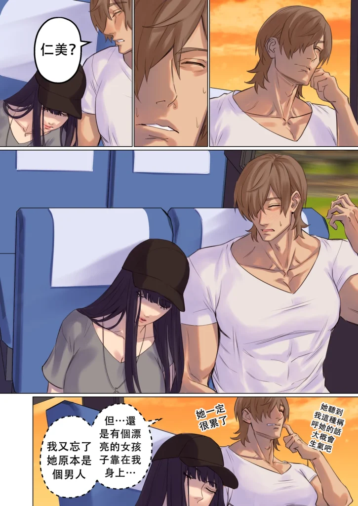 图片[54]-Alien Abduction Chapter[Arisa Yoshi]Alien Abduction Chapter 1 重置版[中文翻译]-本地漫画站