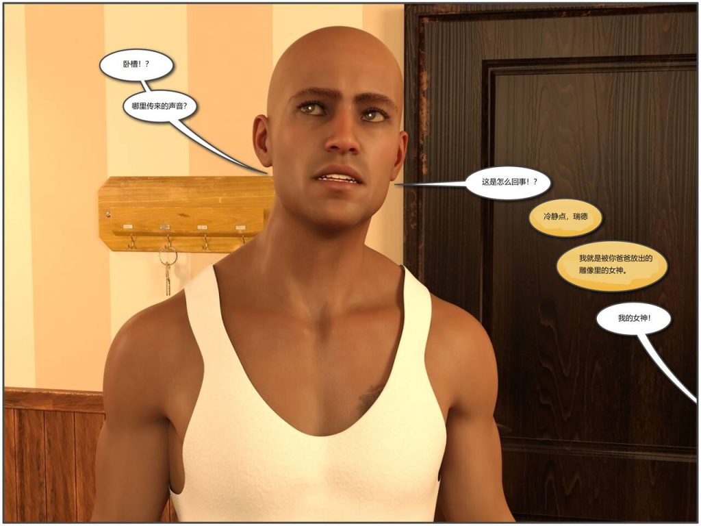 图片[107]-Bimbello-本地漫画站