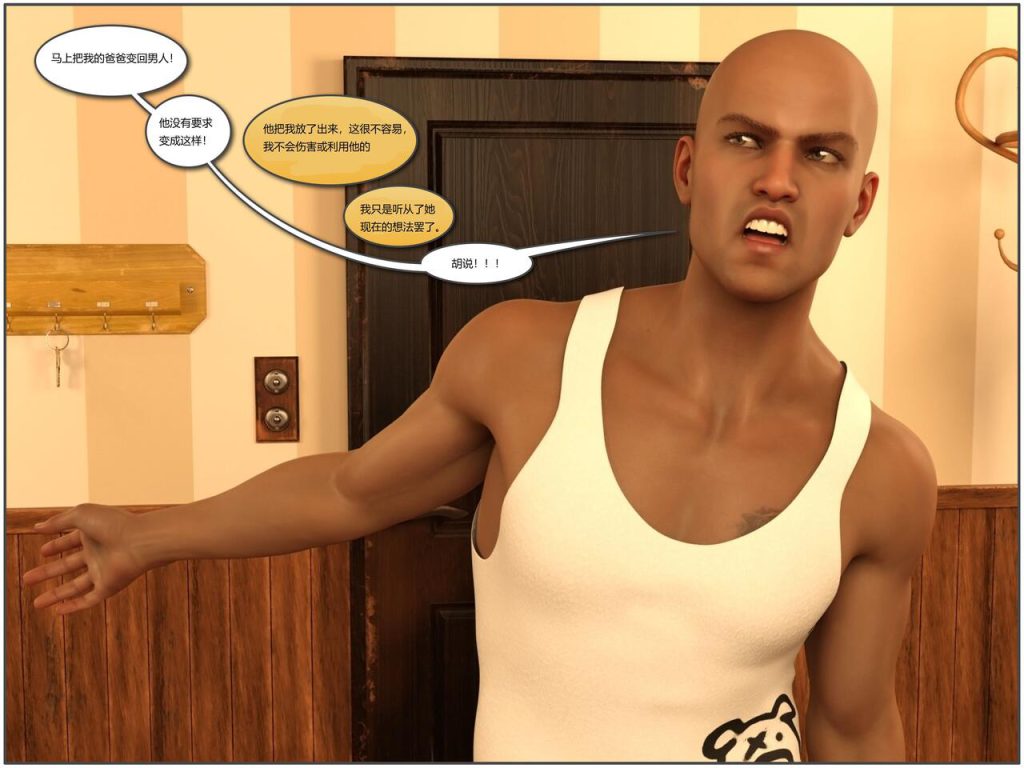 图片[109]-Bimbello-本地漫画站