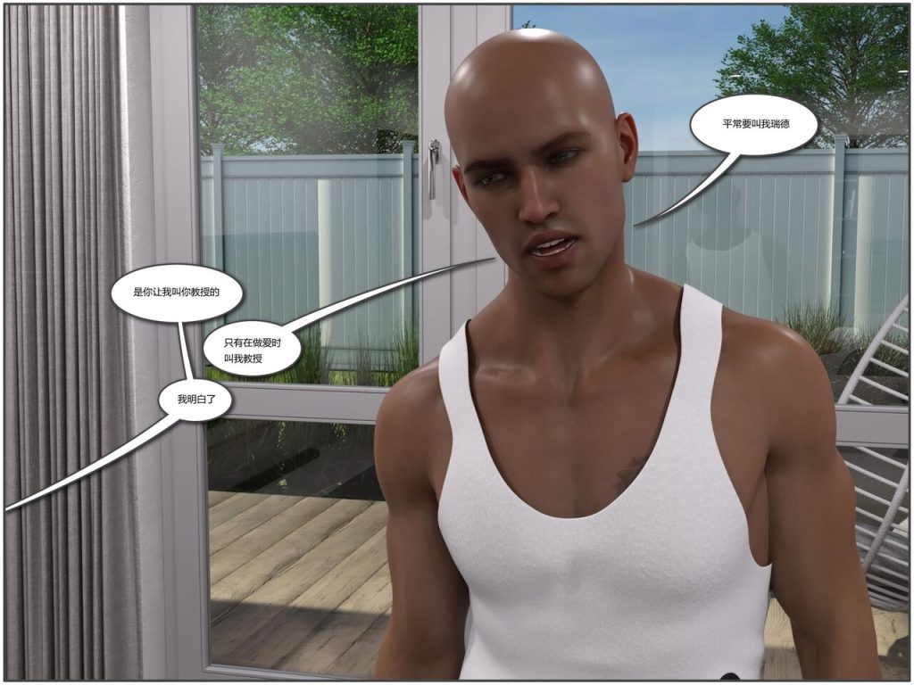 图片[11]-Bimbello-本地漫画站