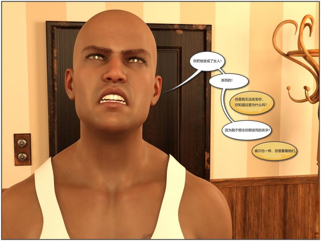 图片[110]-Bimbello-本地漫画站