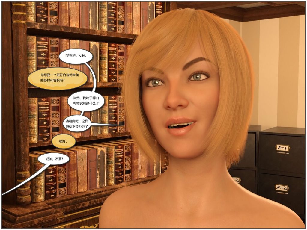 图片[115]-Bimbello-本地漫画站