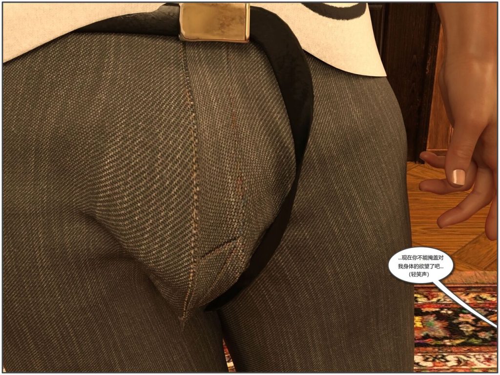 图片[129]-Bimbello-本地漫画站