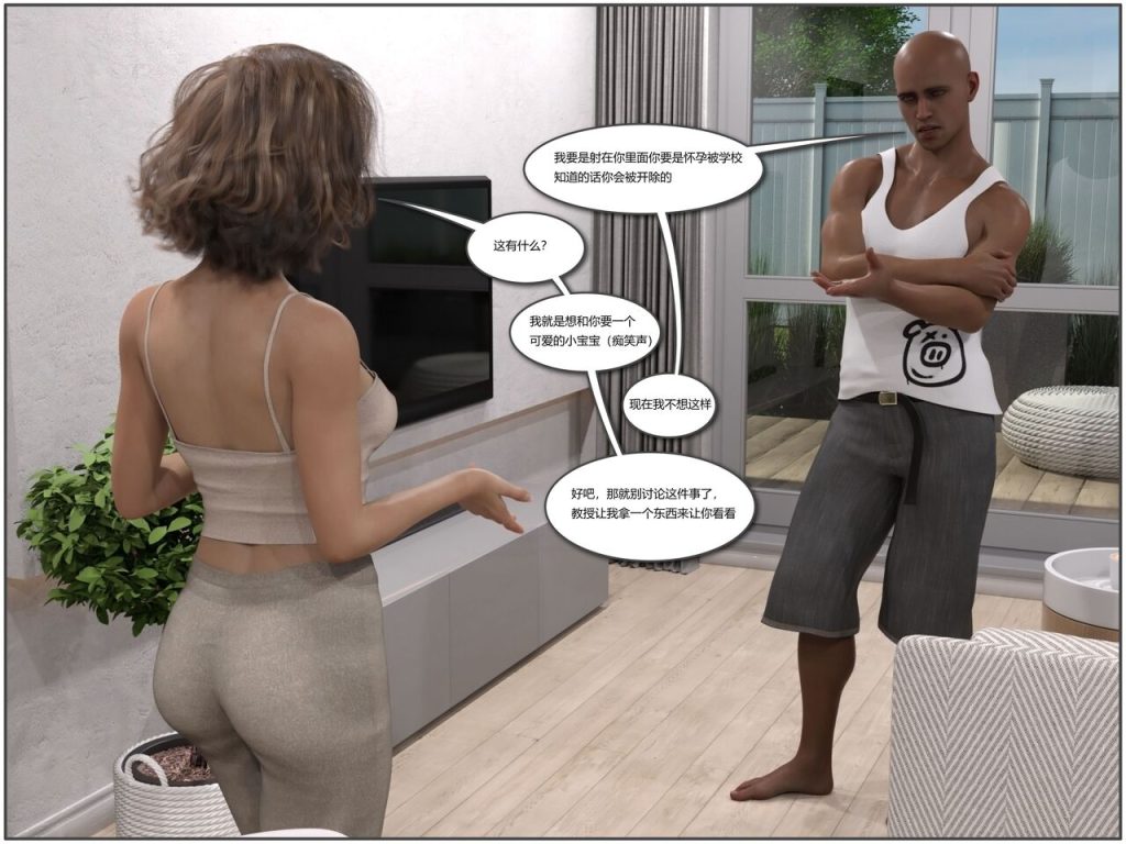 图片[13]-Bimbello-本地漫画站