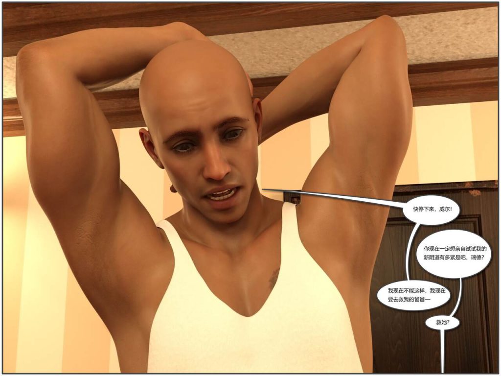 图片[132]-Bimbello-本地漫画站