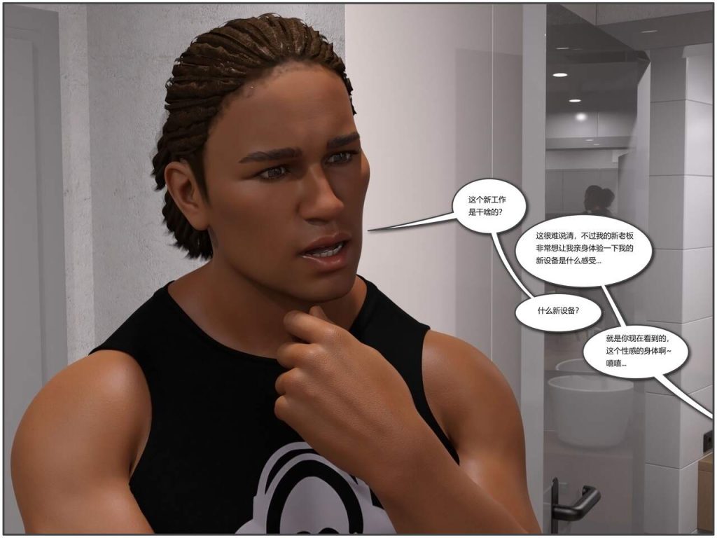 图片[138]-Bimbello-本地漫画站