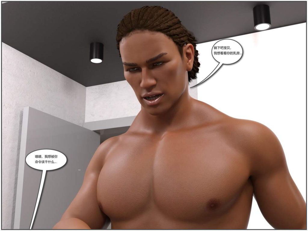 图片[145]-Bimbello-本地漫画站