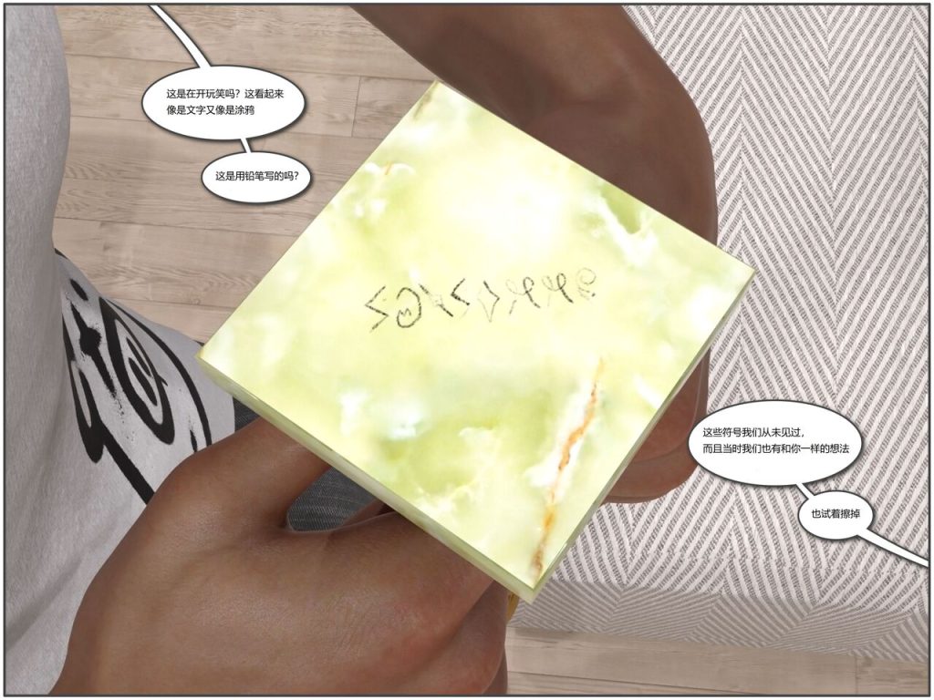 图片[19]-Bimbello-本地漫画站