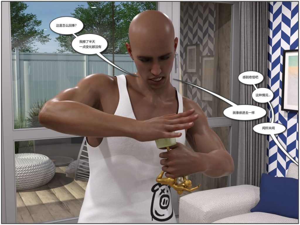 图片[20]-Bimbello-本地漫画站