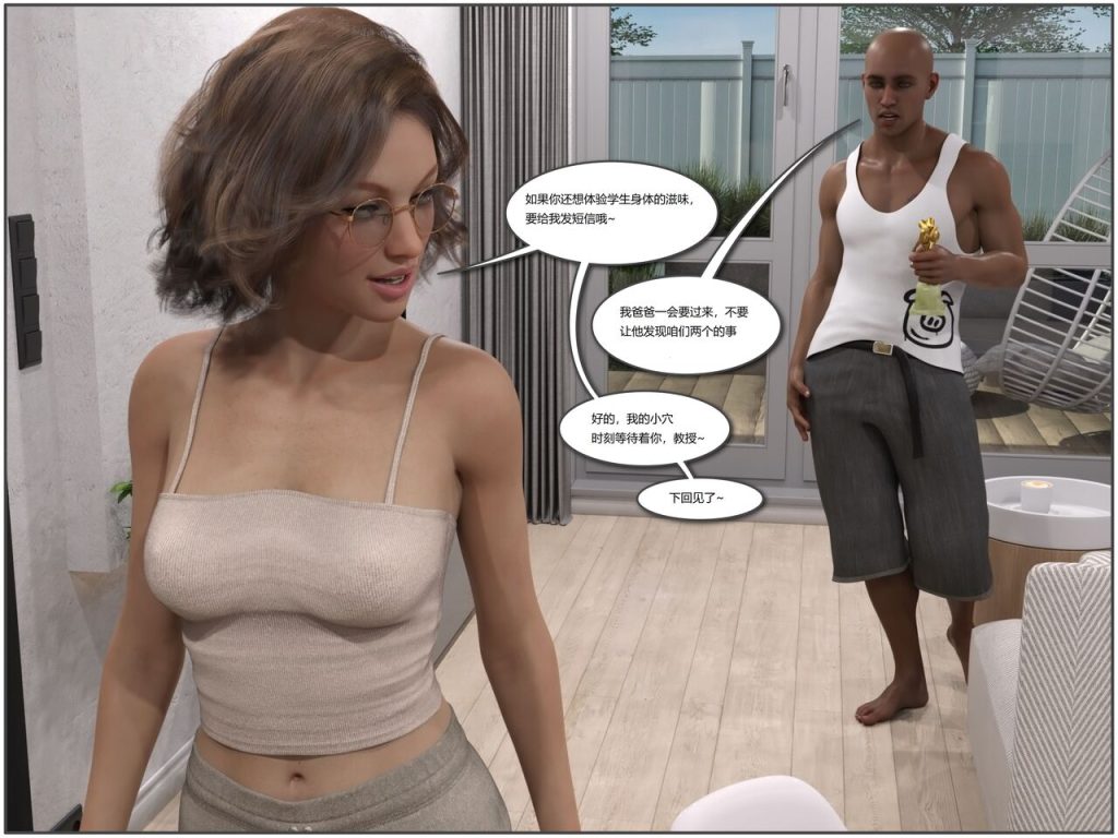 图片[22]-Bimbello-本地漫画站