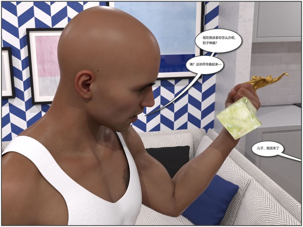 图片[24]-Bimbello-本地漫画站