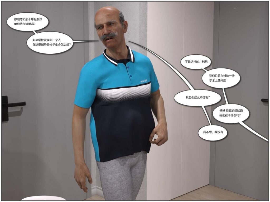 图片[25]-Bimbello-本地漫画站