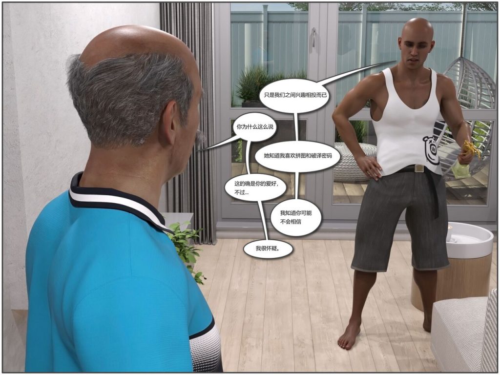 图片[27]-Bimbello-本地漫画站