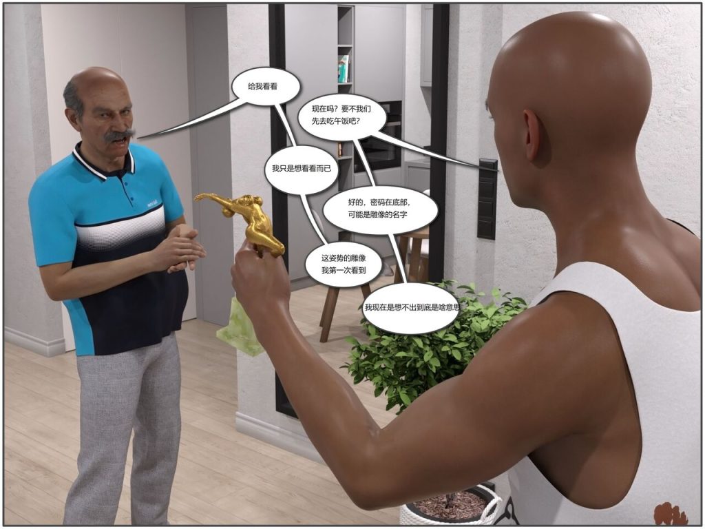 图片[29]-Bimbello-本地漫画站