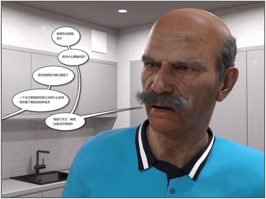 图片[32]-Bimbello-本地漫画站